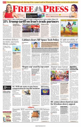 The Free Press Journal - Bhopal