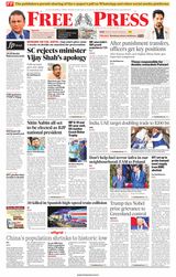 The Free Press Journal - Bhopal