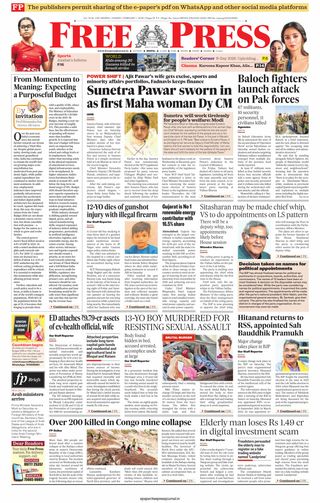 The Free Press Journal - Bhopal