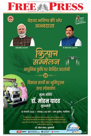 The Free Press Journal - Bhopal