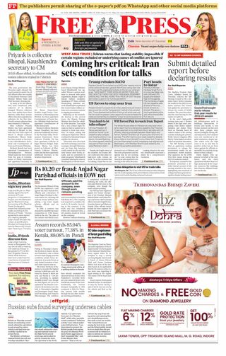 The Free Press Journal - Bhopal