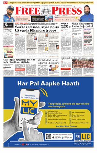 The Free Press Journal - Bhopal