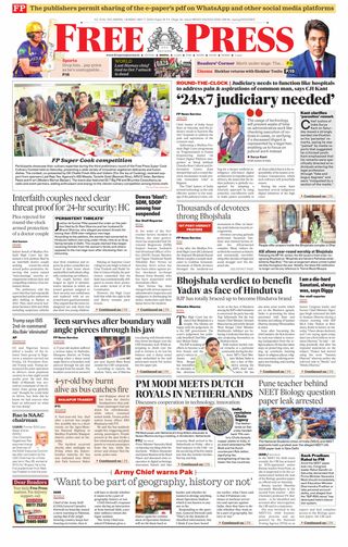 The Free Press Journal - Bhopal