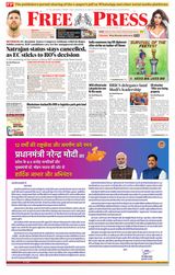 The Free Press Journal - Bhopal