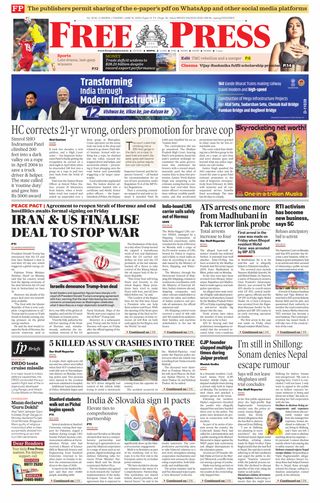 The Free Press Journal - Bhopal