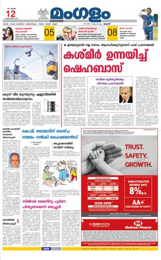 Mangalam Daily