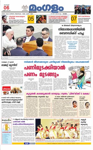 Mangalam Daily