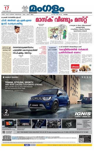 Mangalam Daily