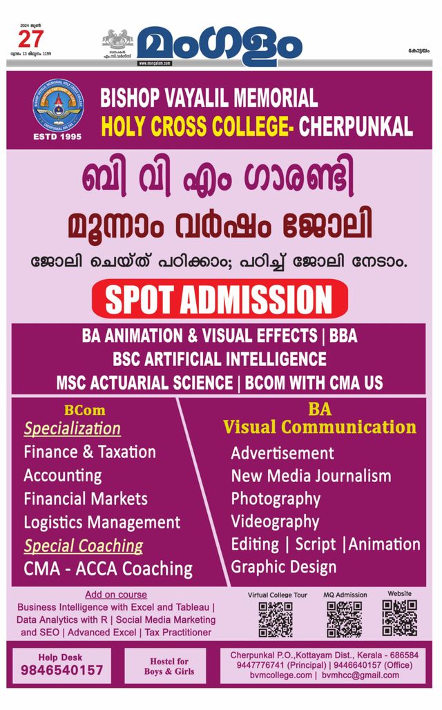 Mangalam Daily Kottayam