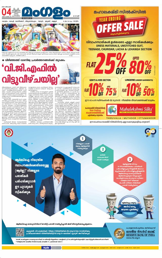 Go Unlimited with Magzter GOLD