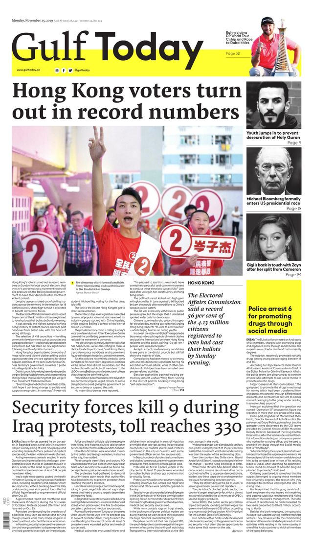 Gulf Today
