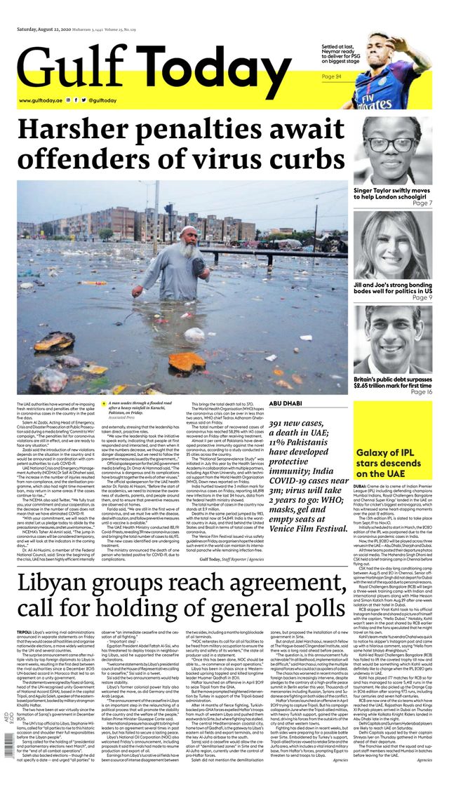 Gulf Today