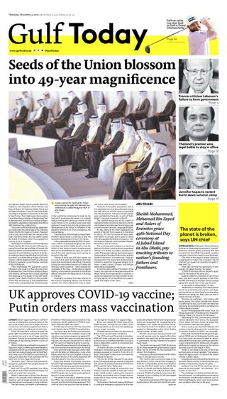 Gulf Today