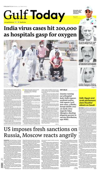 Gulf Today