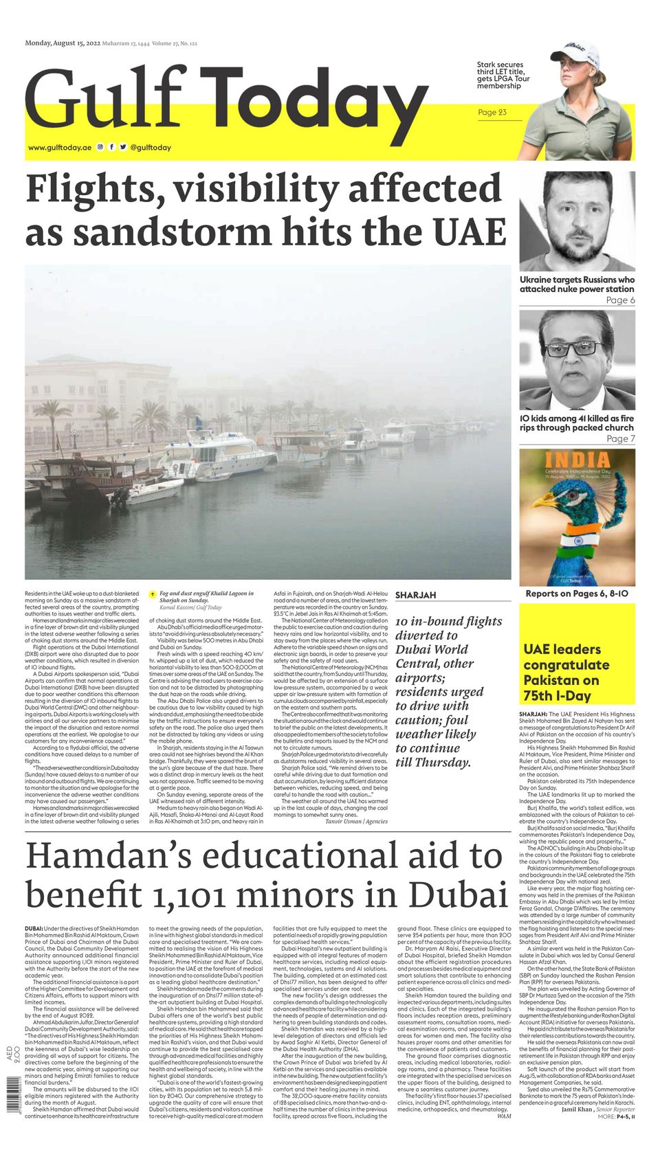 Gulf Today Newspaper - Get your Digital Subscription