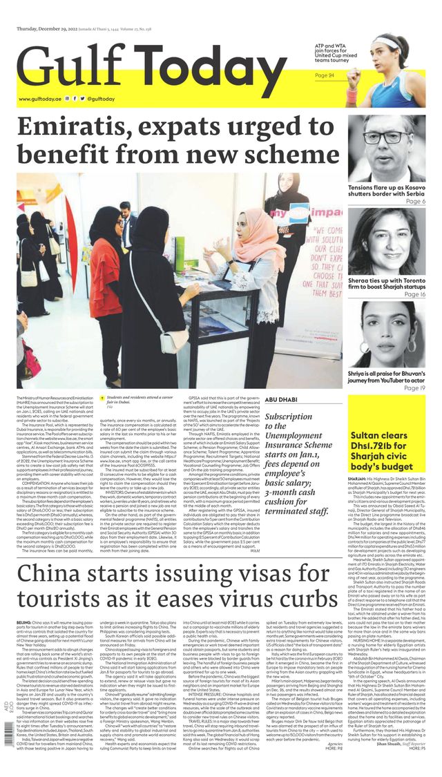 Gulf Today