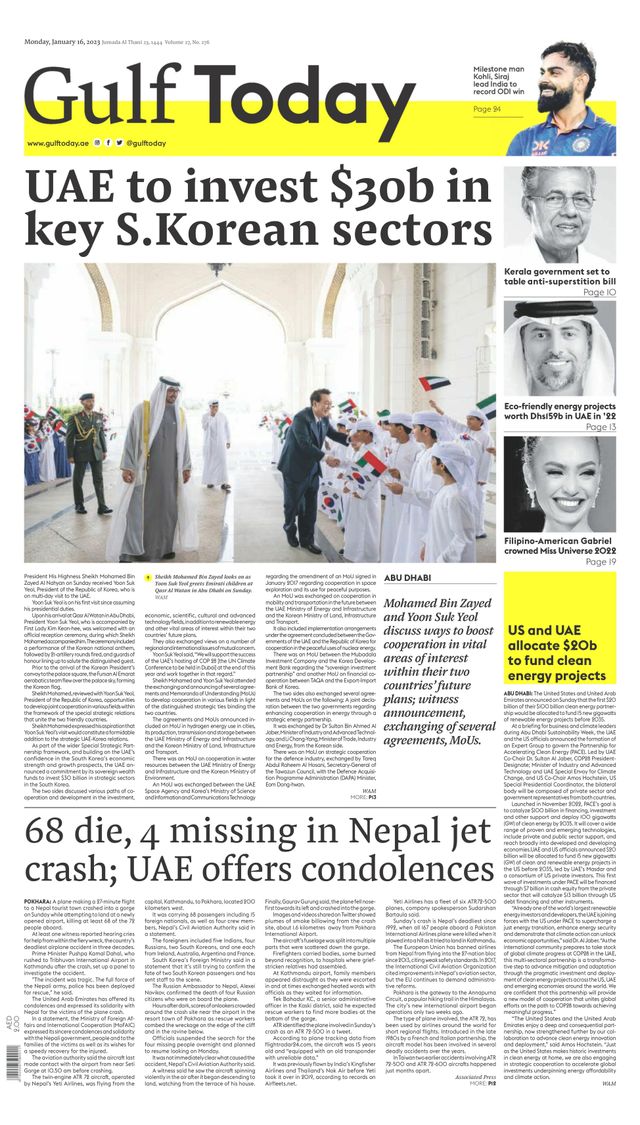 Gulf Today