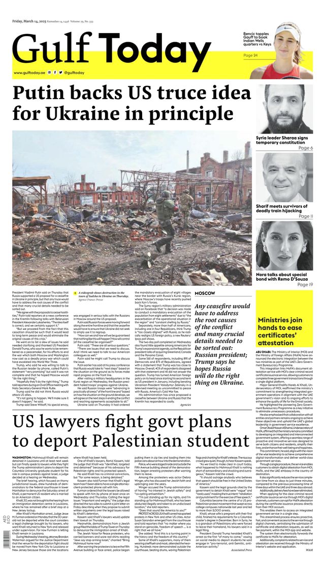Gulf Today
