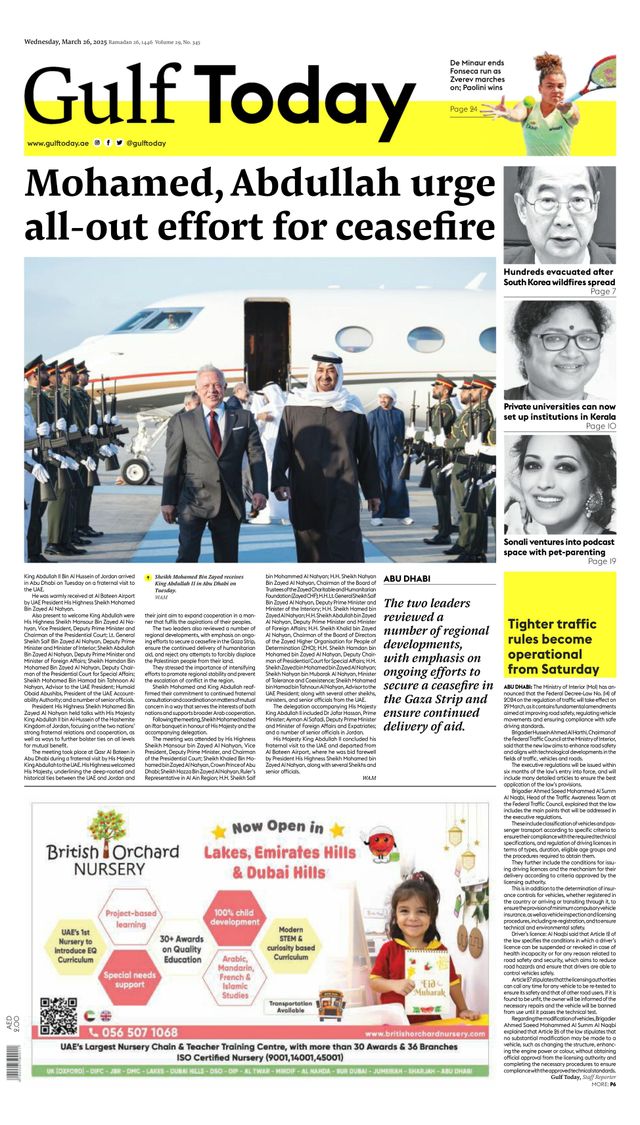 Gulf Today