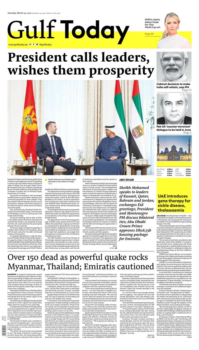 Gulf Today
