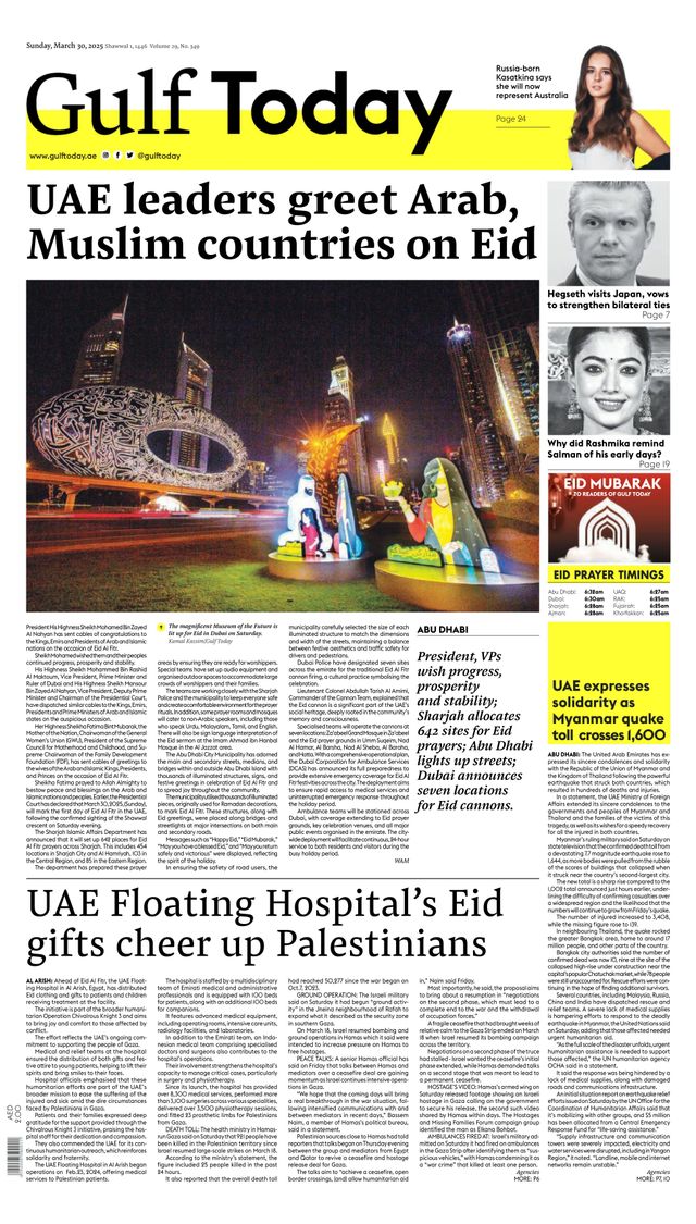Gulf Today