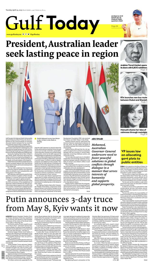 Gulf Today