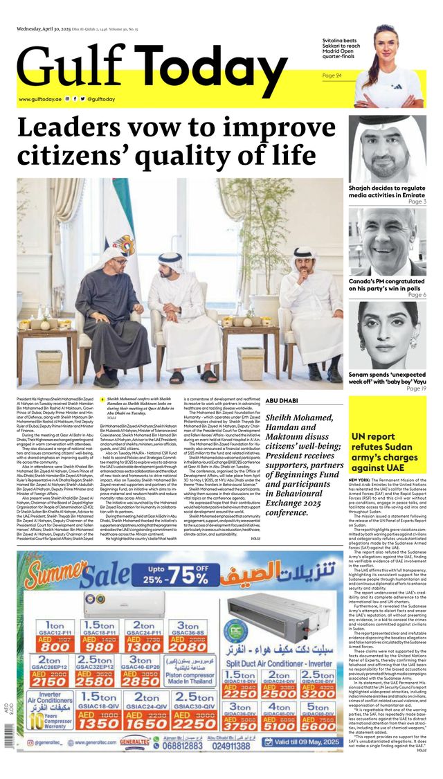 Gulf Today