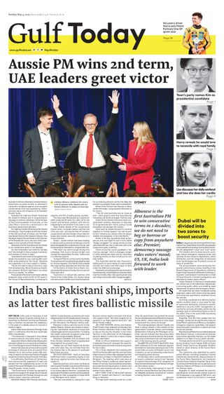 Gulf Today - May 04, 2025 Gulf Today Cover - May 04, 2025 Edition