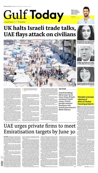 Gulf Today - May 21, 2025 Gulf Today Cover - May 21, 2025 Edition