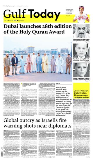 Gulf Today - May 22, 2025 Gulf Today Cover - May 22, 2025 Edition