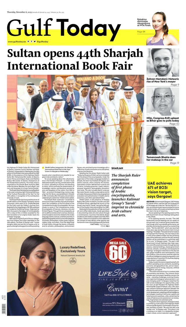 Gulf Today