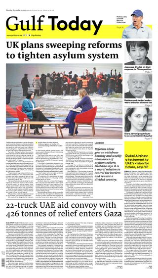 Gulf Today
