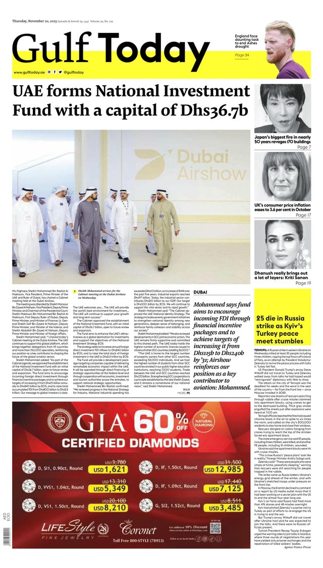 Gulf Today