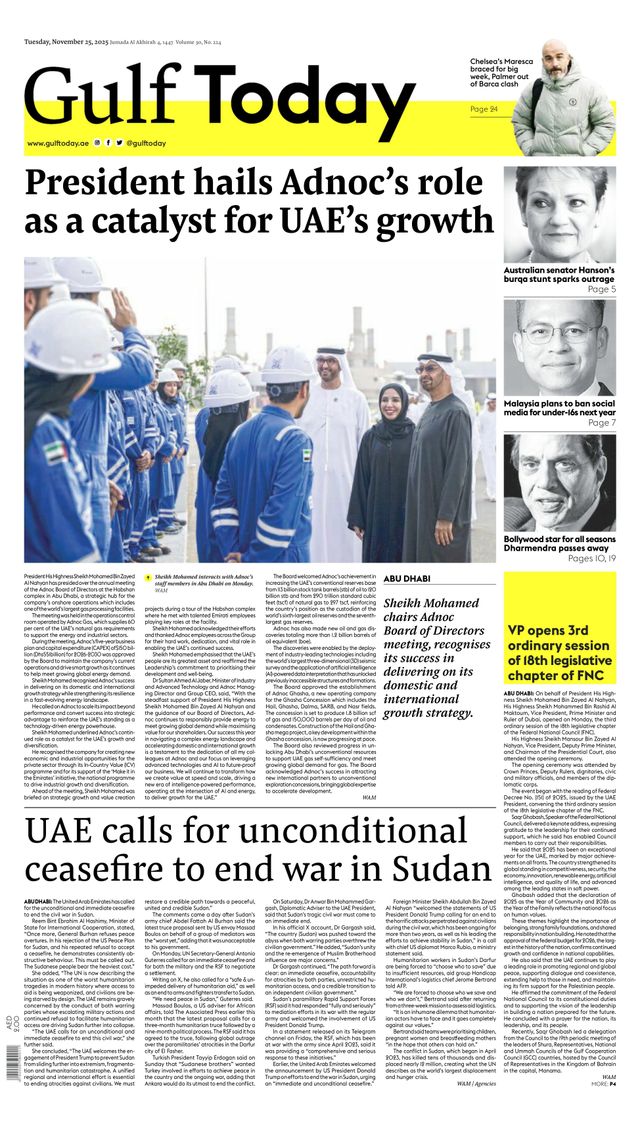 मैगज़्टर गोल्ड के साथ असीमित हो जाओ