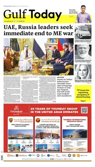 Gulf Today