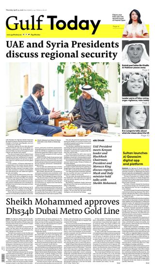 Gulf Today