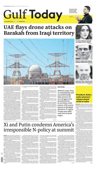 Gulf Today