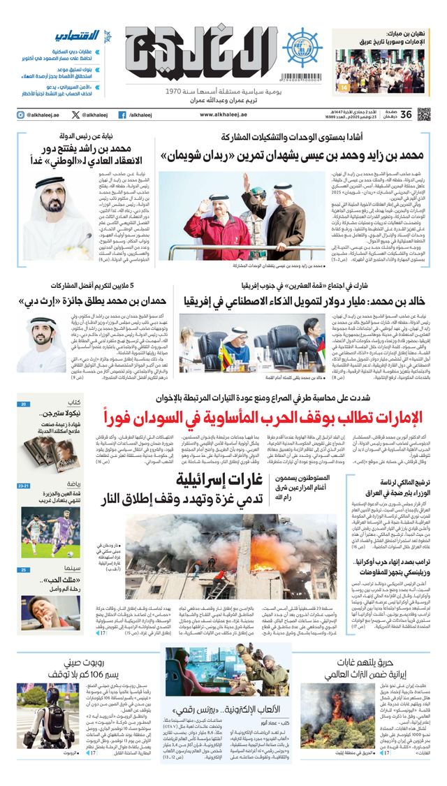 Magzter GOLDで無制限に