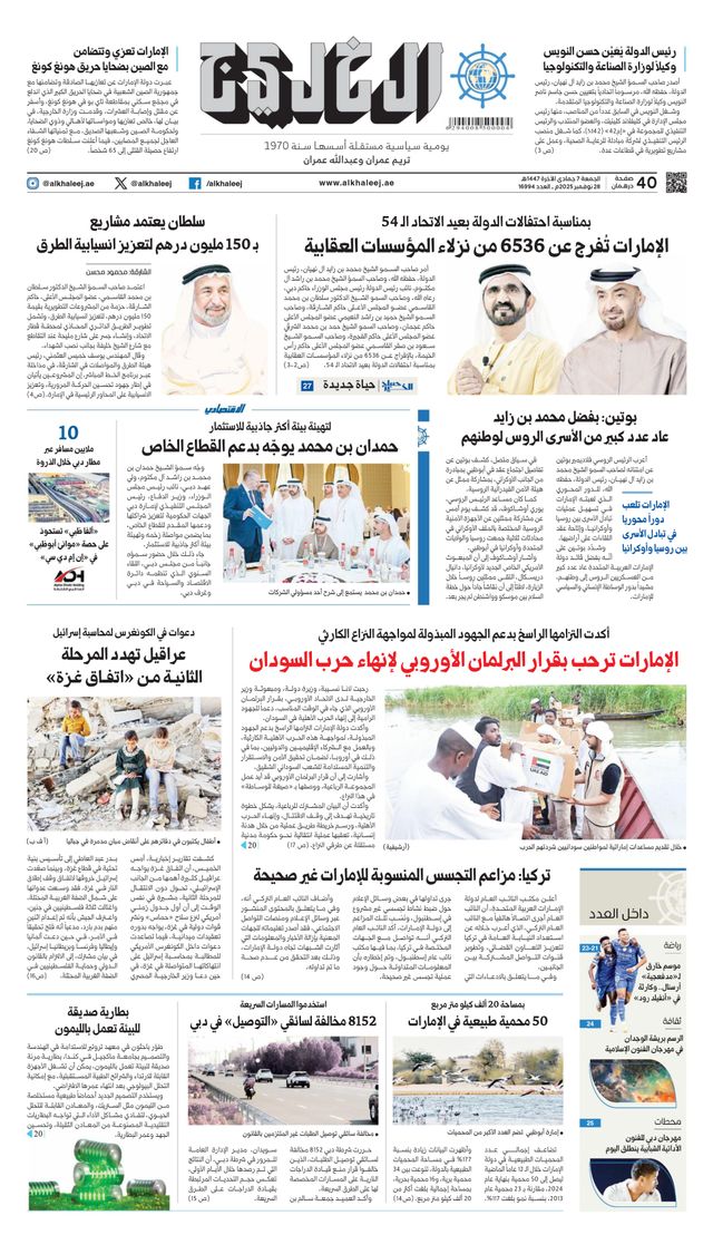 Vuélvete ilimitado con Magzter GOLD