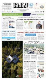 Al Khaleej Newspaper صحيفة الخليج