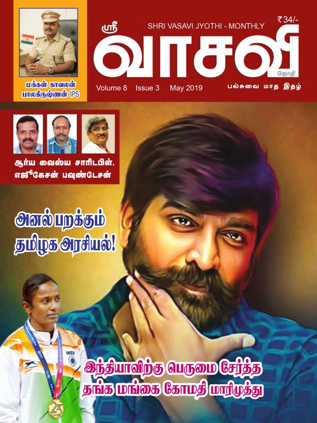 Go Unlimited with Magzter GOLD