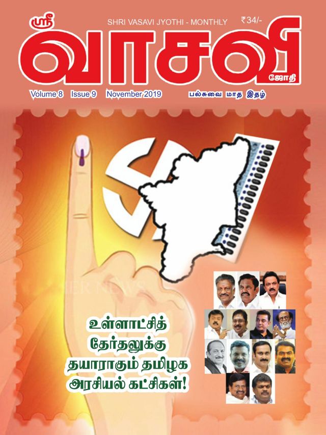 Go Unlimited with Magzter GOLD