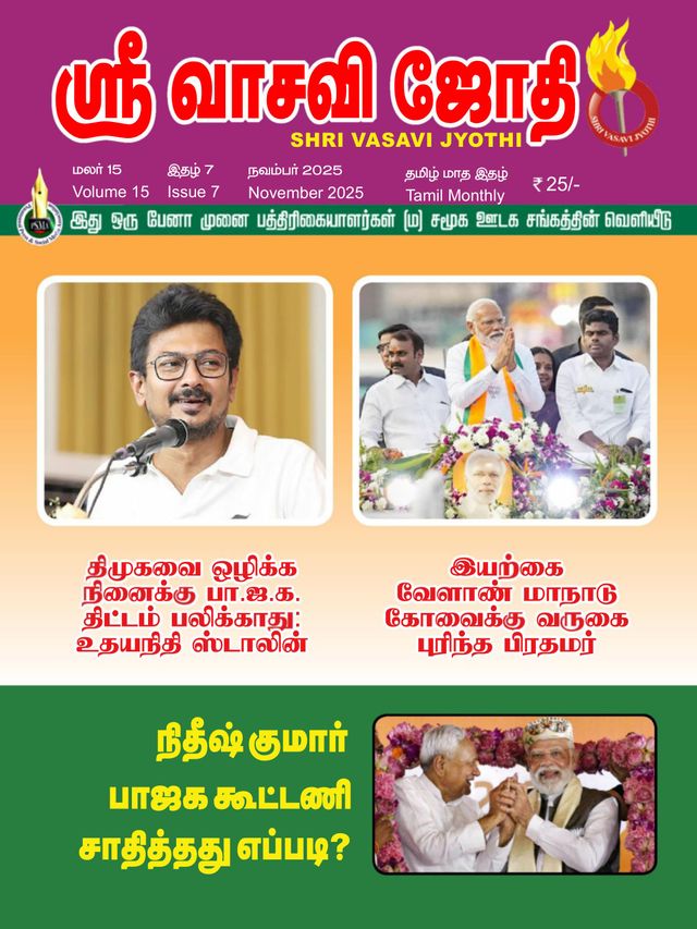 मैगज़्टर गोल्ड के साथ असीमित हो जाओ