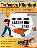 The Progress of Jharkhand #55