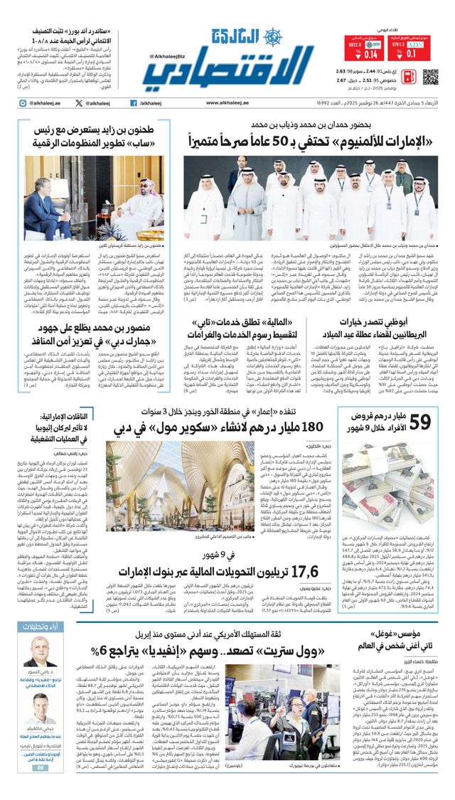 Vuélvete ilimitado con Magzter GOLD