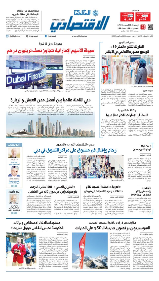 Vuélvete ilimitado con Magzter GOLD