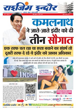 Rising Indore