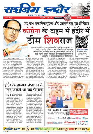 Rising Indore
