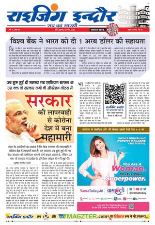 Rising Indore