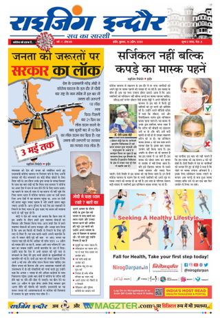 Rising Indore